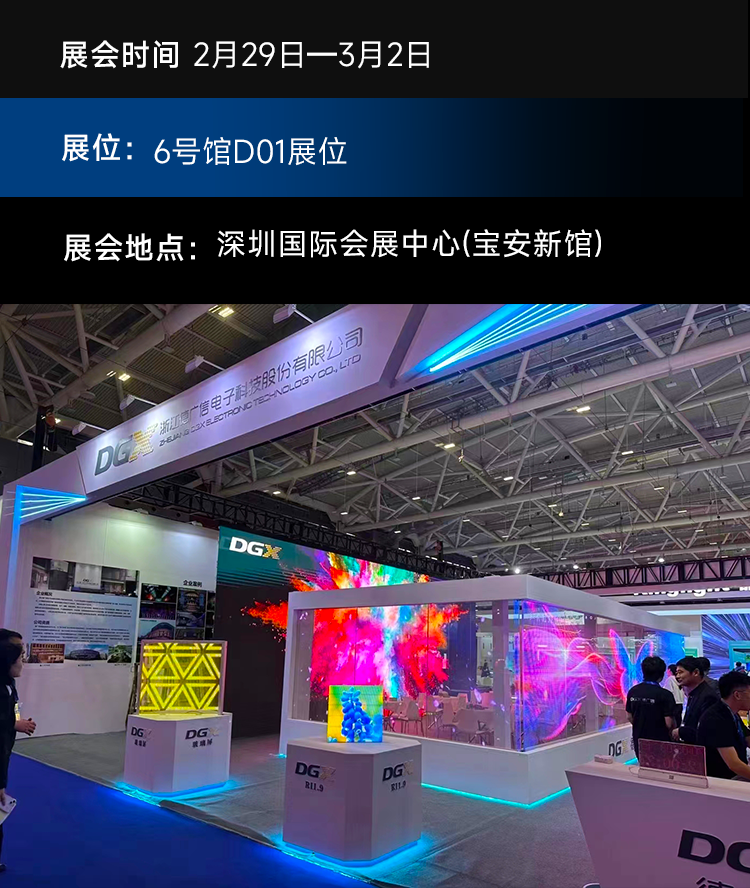 ISLE展会直击 | 永利402集团诚邀您莅临参观！
